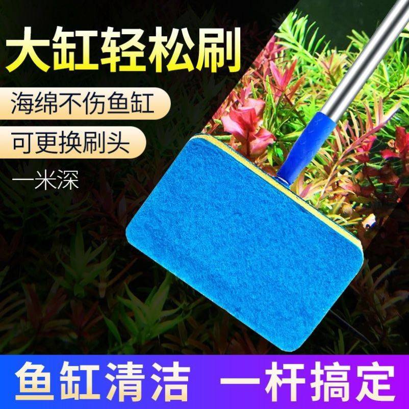 鱼缸刷子长柄无死角清洁工具五合一刮藻刀清理神器刷鱼缸擦海绵刷,农用物资,苗木固定器/支撑器,淘宝优惠券,粉丝福利购,淘宝优惠卷