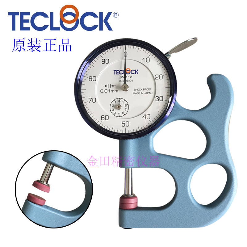 正品现货日本得乐TECLOCK测厚规测厚仪厚度计SM-112 SM-114