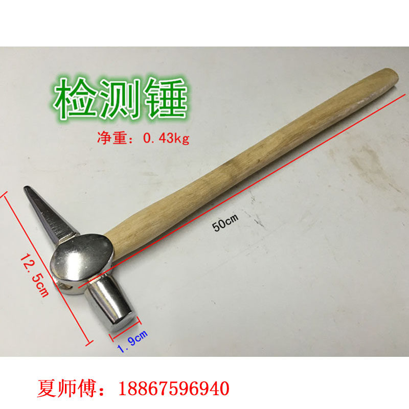 包邮铁路检测锤子检车锤检查检验锤列检锤安全锤尖头锤验房空鼓锤,3C数码配件,USB多功能数码宝,淘宝优惠券,粉丝福利购,淘宝优惠卷