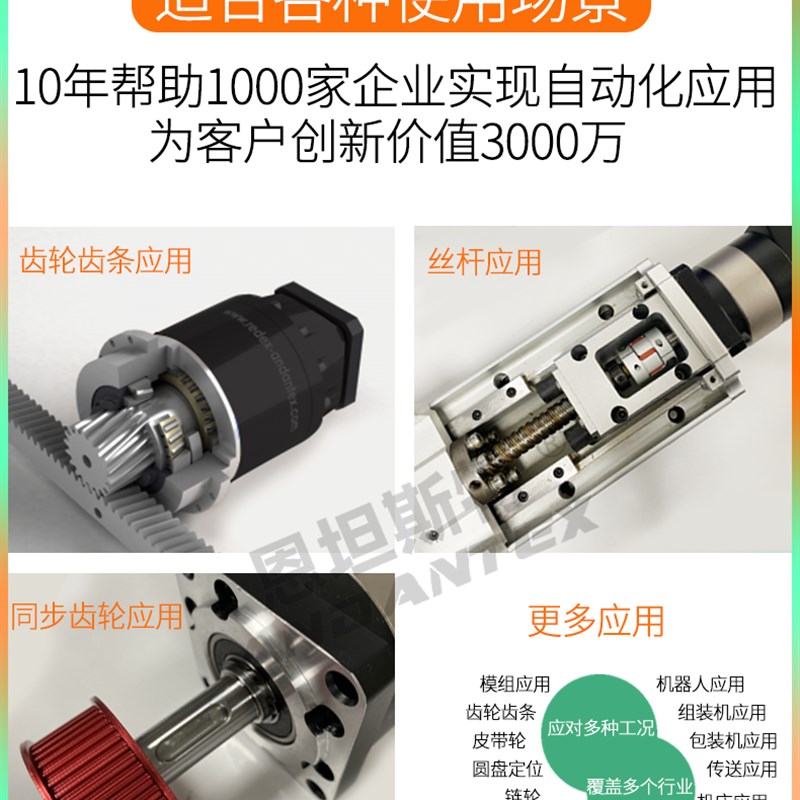 精密行星减速机PLF60 伺服电机减速机 57步进 60行星齿轮减速机