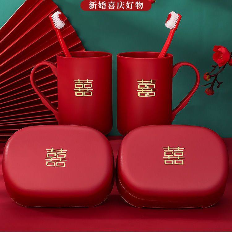 结婚洗漱用品套装嫁妆红色牙刷皁盒高档创意情侣用品大全一套杯子,纺织面料/辅料/配套,服装加工设备,淘宝优惠券,粉丝福利购,淘宝优惠卷