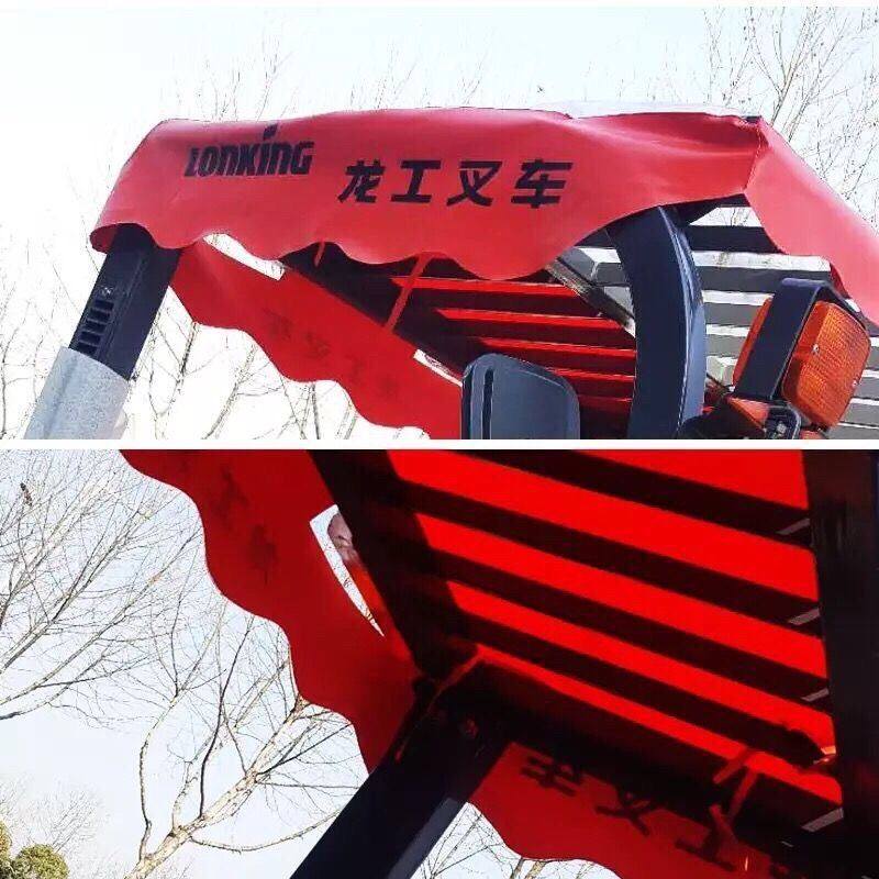 龙工叉车雨棚龙工3T-3.5T雨篷顶棚雨布加厚配件遮阳布,农用物资,苗木固定器/支撑器,淘宝优惠券,粉丝福利购,淘宝优惠卷