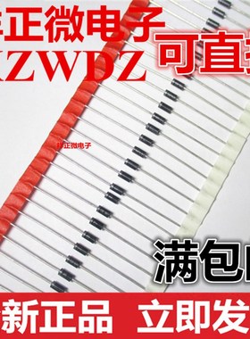 TVS瞬态抑制二极管 单向 24V P6KE24A DO-15 直插