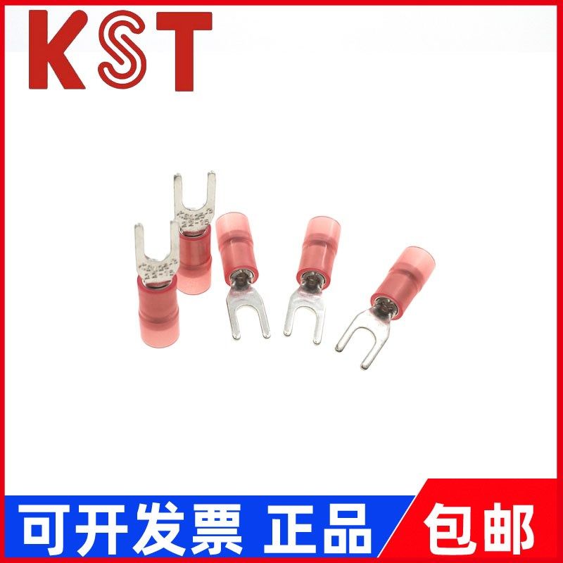 台湾KST K.S叉型尼龙绝缘端子SNYD1-3.2 SNYDS1-3.7/5/6 SNYDL1-4