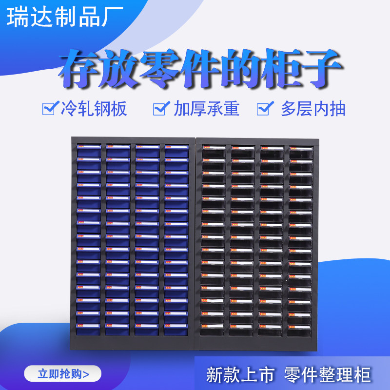 60抽零件柜抽屉式五金工具柜电子元件柜物料整理收纳柜样品螺丝柜,农机/农具/农膜,灌溉工具,淘宝优惠券,粉丝福利购,淘宝优惠卷