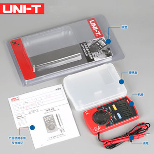 UT120A電工智能表120B 優利德迷你微型萬用表數字高精度小型便攜式