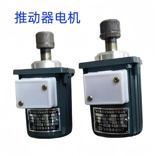 制动器液压罐电机YT1推动器电机微型三项异步电动机焦作象山电机