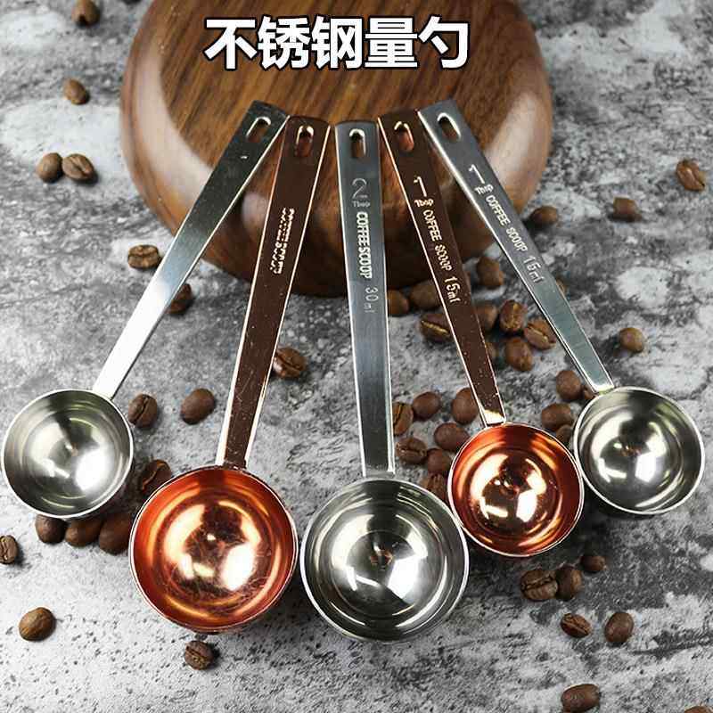 不锈钢量勺咖啡豆果粉勺10克数奶粉勺子刻度计量勺量匙15毫升20克