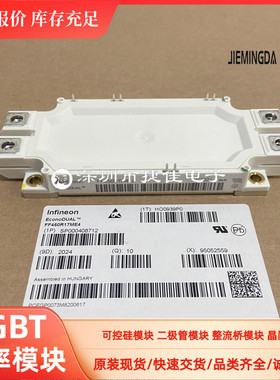 FF600R12ME4-B72/ME3 FF600R06ME3 FF600R17ME4 F450R12ME4-B11新