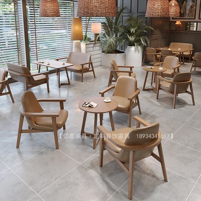 咖啡店沙发书吧轻食店奶茶店卡座蛋糕店休闲区休息区接待洽谈桌椅