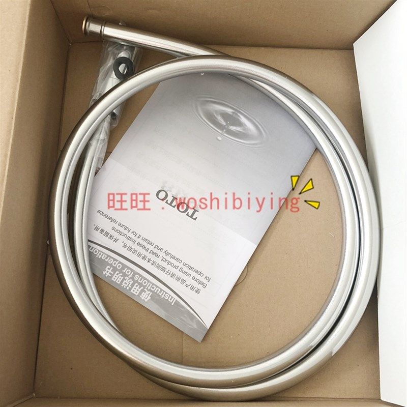 包邮 原装正品 TOTO 淋浴软管 树脂软管 花洒软管 防缠绕 水管