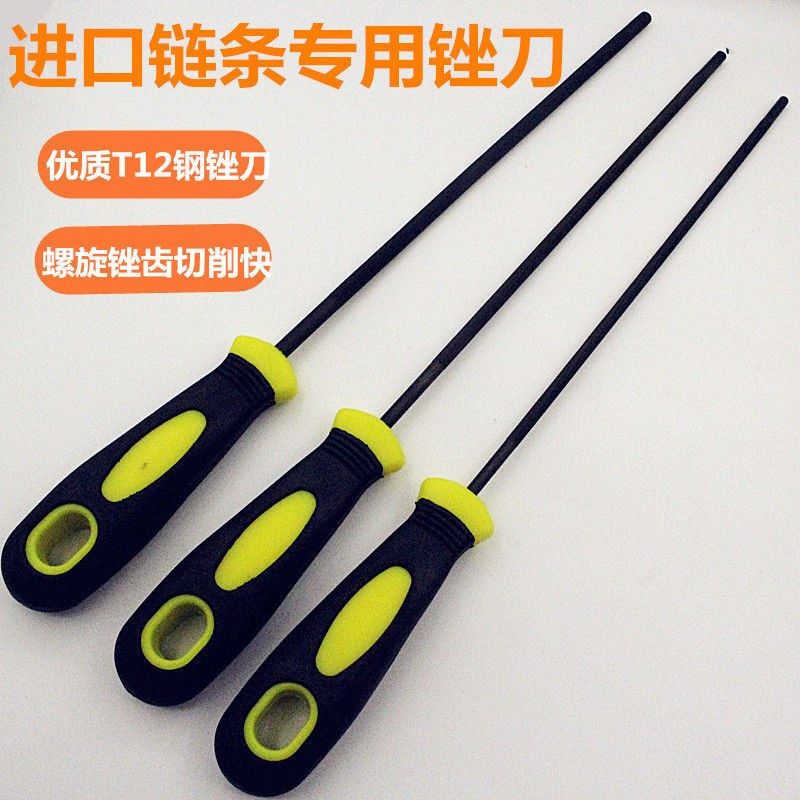 电锯链条锉刀油锯链条锉刀油锯锉刀圆锉锯锉电链锯锉锉刀,农用物资,苗木固定器/支撑器,淘宝优惠券,粉丝福利购,淘宝优惠卷