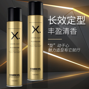 美发干胶男女适用强力持久定型干胶发胶喷雾自然蓬松轻感无白屑水