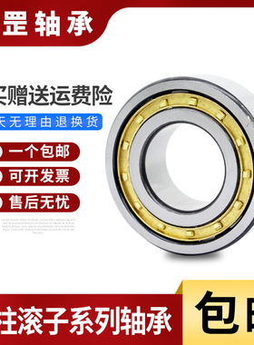 哈尔滨轴承 NJ2214 2215 2216 2217 2218 2219 2220 2222 2224 EM