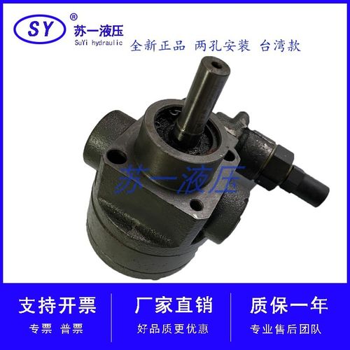 RBB-210/203/204/206/208/212摆线齿轮油泵RBB-220/216TK带阀泵Y