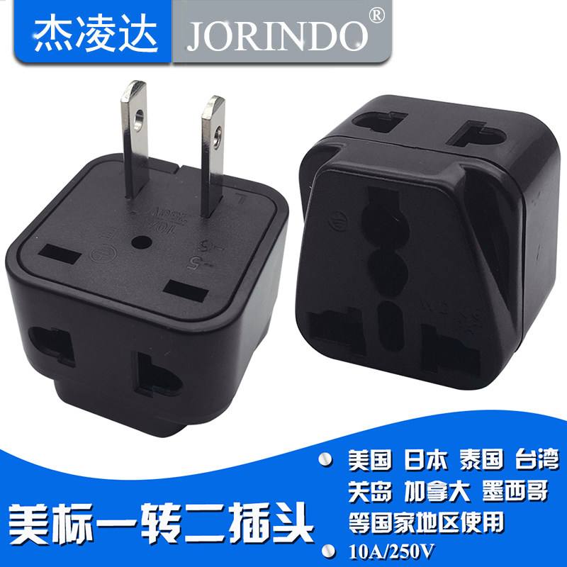 多孔转换器 无线不带线插排 多功能家用一转二 多用扩展转换插头,搬运/仓储/物流设备,其他起重搬运设备,淘宝优惠券,粉丝福利购,淘宝优惠卷