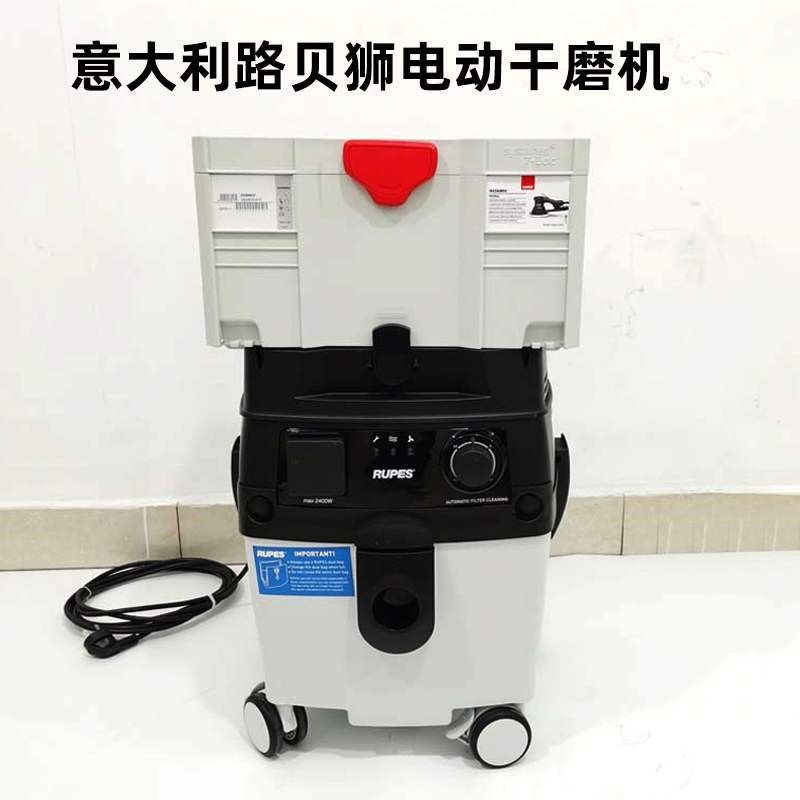 原装正品意大利进口电动吸尘器有刷砂纸机中央集尘干磨系统干磨机,搬运/仓储/物流设备,其他起重搬运设备,淘宝优惠券,粉丝福利购,淘宝优惠卷