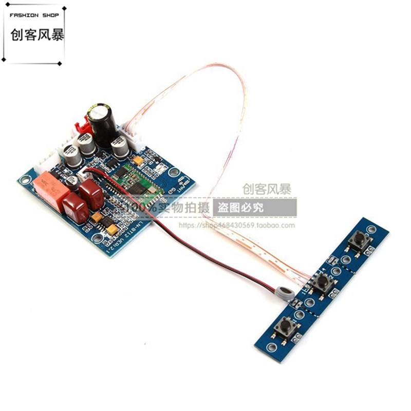 4.0蓝牙音频接收器CSR HIFI高保真音频接收器 CSR8645蓝牙DIY模块