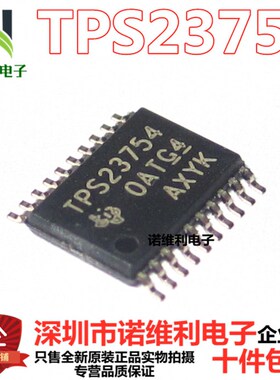 议价-TPS23754TPS23754PWPTPS23754PWPR全新进口原装现货