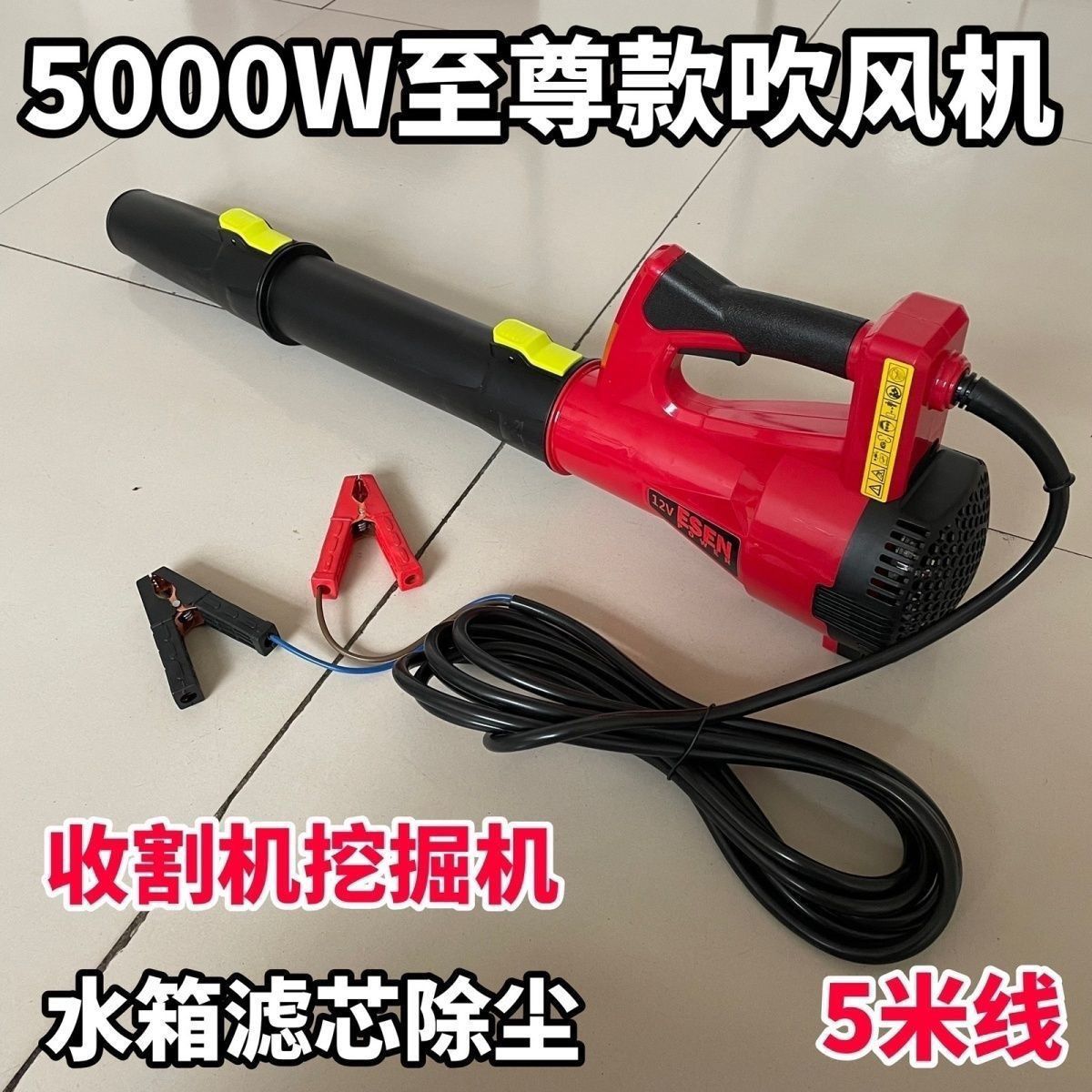 夹电瓶款12V24V大功率吹风机大风力工业强力车载家用鼓风机除尘器