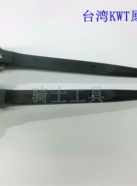 台湾KWT 尖尾棘轮套筒扳手 尖尾梅花扳手 22X24 24X27 32X36mm