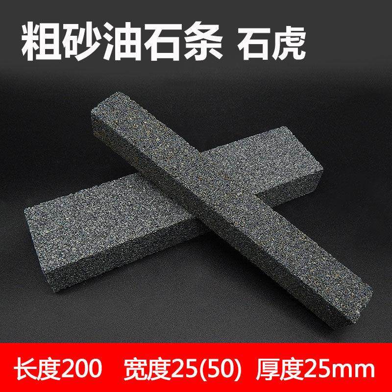 棕刚玉砂轮整形条修整条砂条粗目磨石粗砂粗油石条200*25*25石虎,鲜花速递/花卉仿真/绿植园艺,洒水/浇水壶,淘宝优惠券,粉丝福利购,淘宝优惠卷