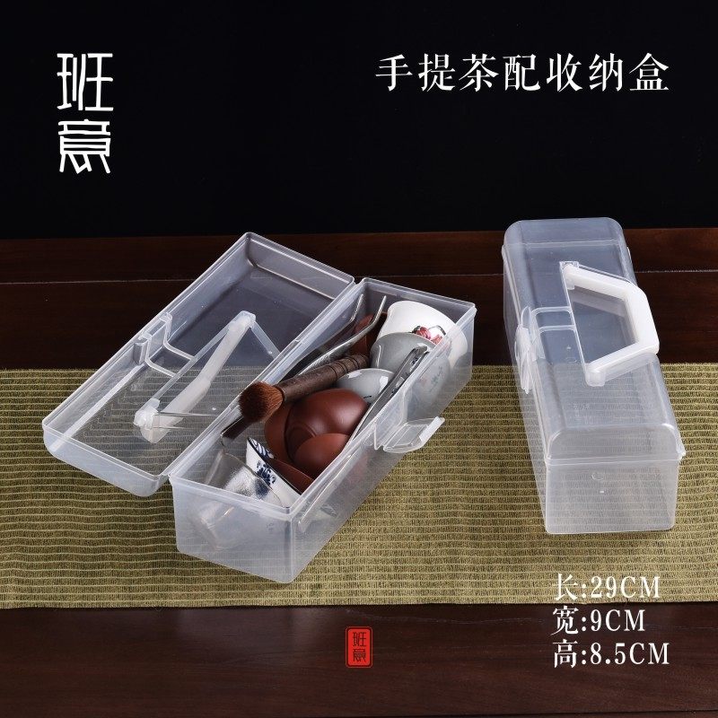班意 茶配件收纳盒手提式收纳架茶杯茶刷茶夹收纳整理茶配包邮,纺织面料/辅料/配套,服装加工设备,淘宝优惠券,粉丝福利购,淘宝优惠卷