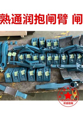 通润电梯抱闸制动臂J1.2J FYJ200 YJ245D闸瓦YJ240B曳引机抱闸臂
