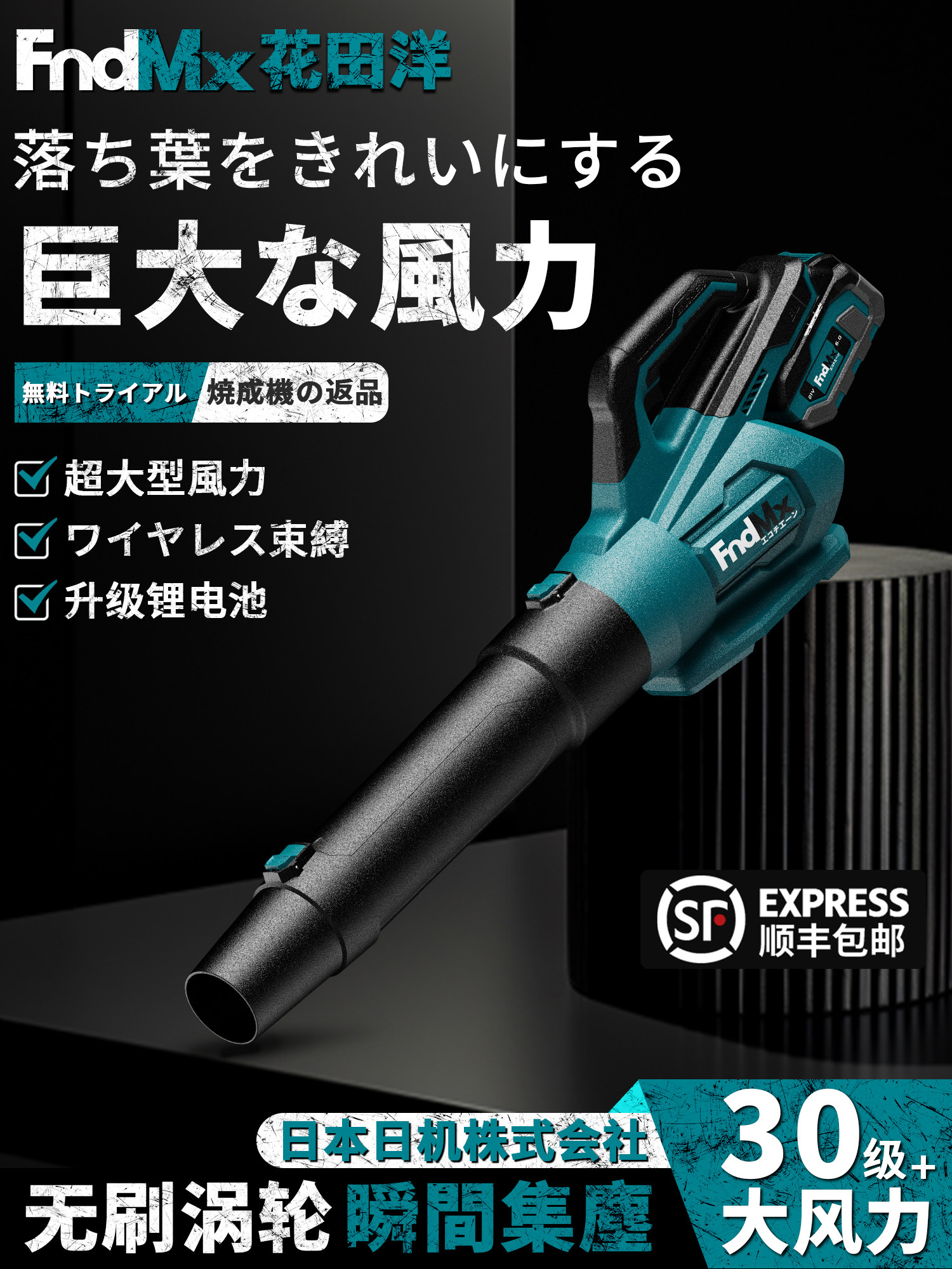 吹风机无刷锂电鼓风机手持无线除尘器工业用大风力小型充电吹雪机