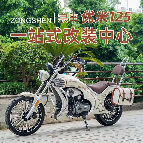 适用YOMI优米乐米125改装件护杠保险杠折叠靠背货架防水边包配件