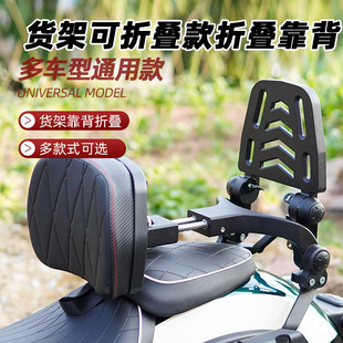 适用clc450 clc250 cu525 金吉拉300改装折叠靠背货架可折叠配件