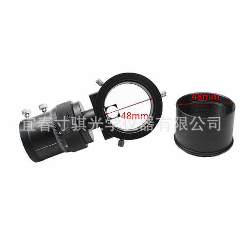 Arcturus豪华 双螺旋离轴导星镜 12.5mm棱镜 天文摄影天文配件