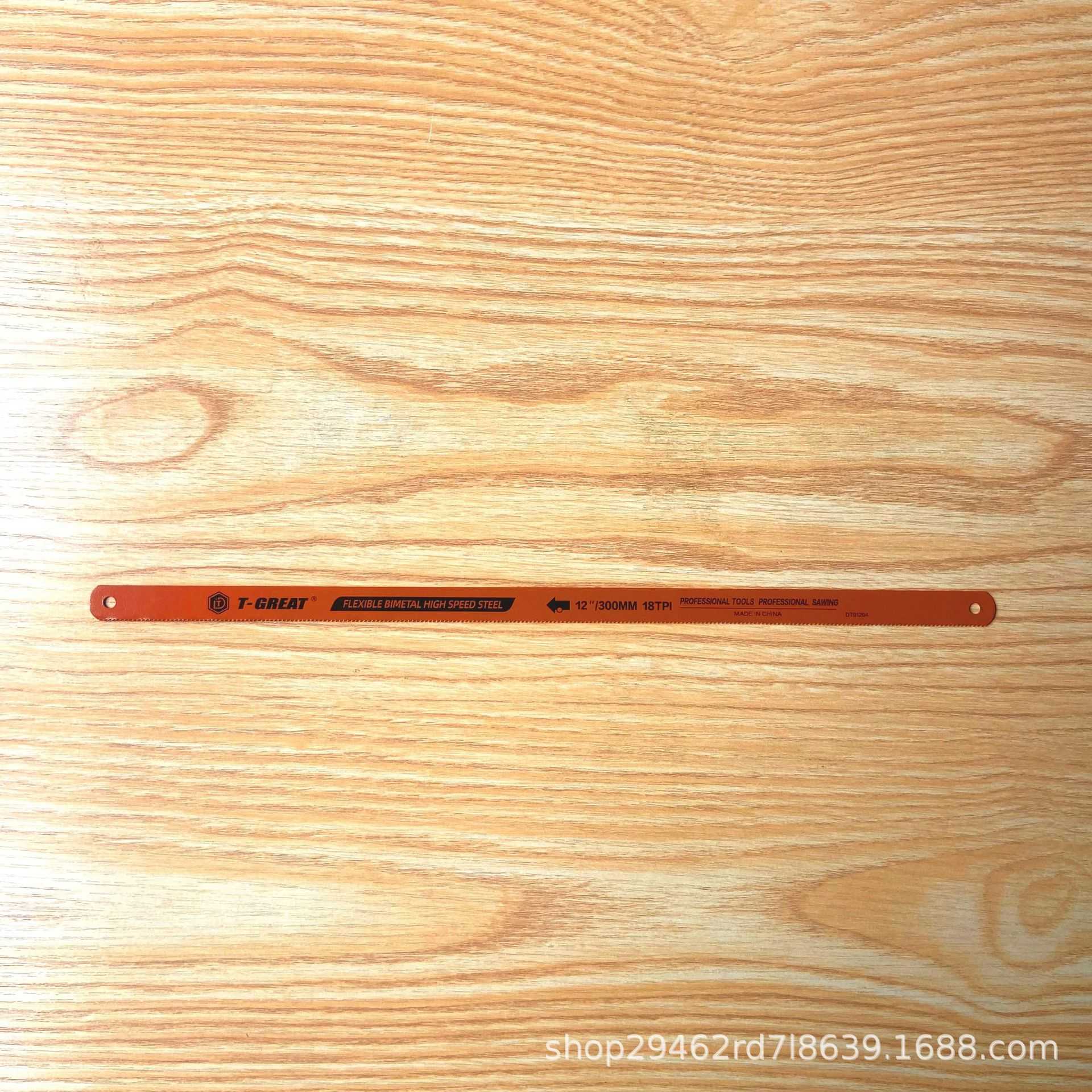 厂家百支高弹300MM手锯条M2高速钢金属木工切割双金属钢锯条