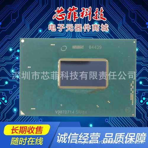 100-000000296-40 R5-5600H ES笔记本CPU处理器 专业收售 BGA芯片