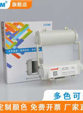 国新MAX彩贴机色带CPM-100HC/HG3/G5C/PM标签机贴纸宽幅芯片碳带