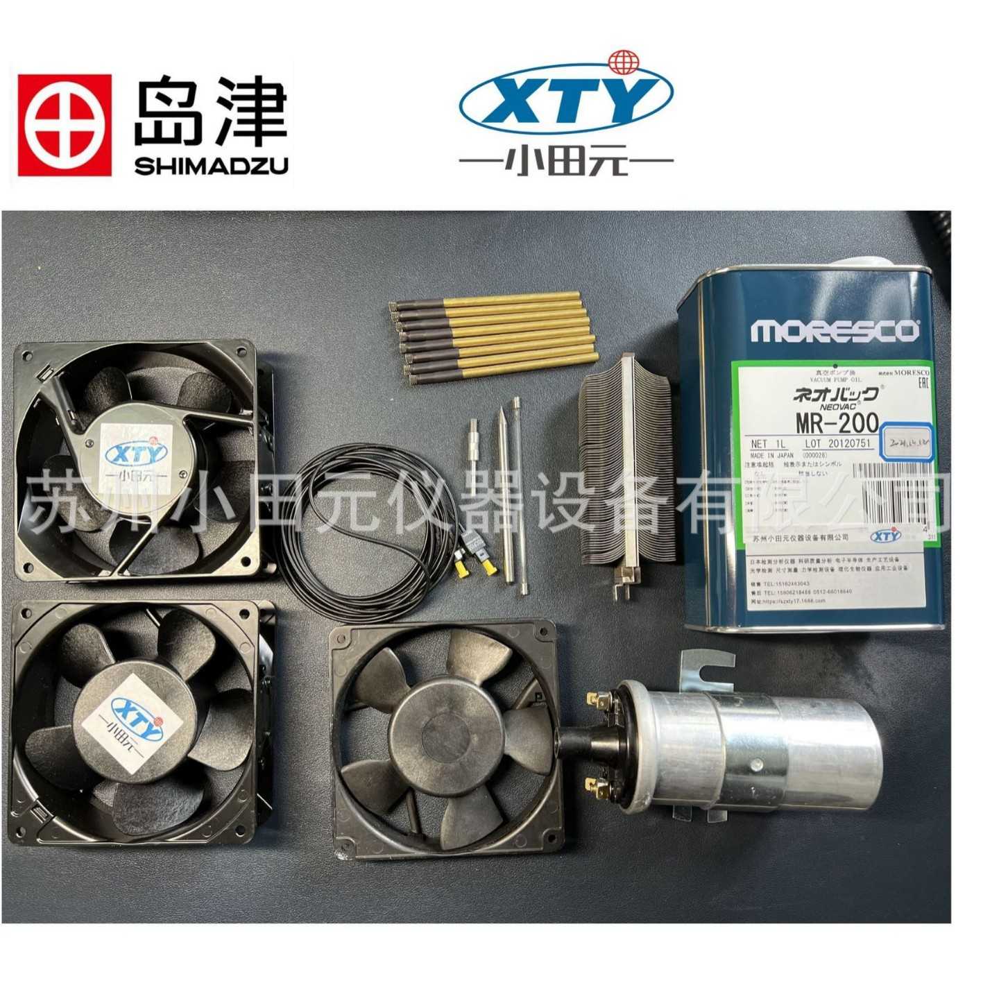 岛津PDA光谱维修光谱仪维修.精度校正岛津PDA维修;岛津仪器升级