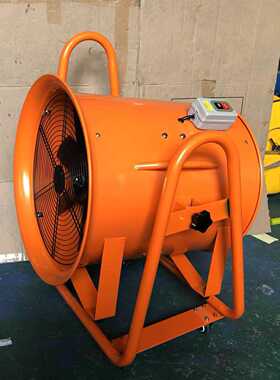 H-手提式轴流风机220V移动式排风扇隧道喷漆工业通风设备抽风