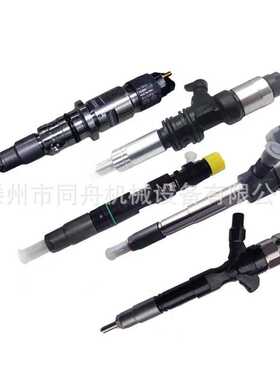 5579407 5579409 4984332 2872127 4928421 4307452 喷油嘴