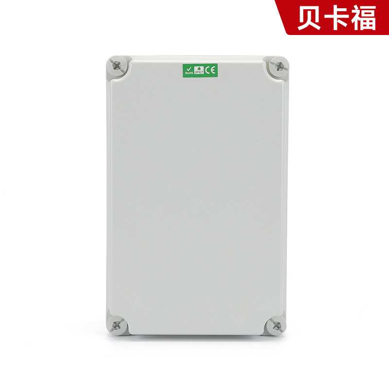 ABS塑料防水接线盒明装室外电缆电源分线盒配电箱监控密封箱