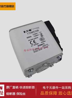 熔断器170M5394 170M5395 170M5396 170M5397 170M5398 170M6338