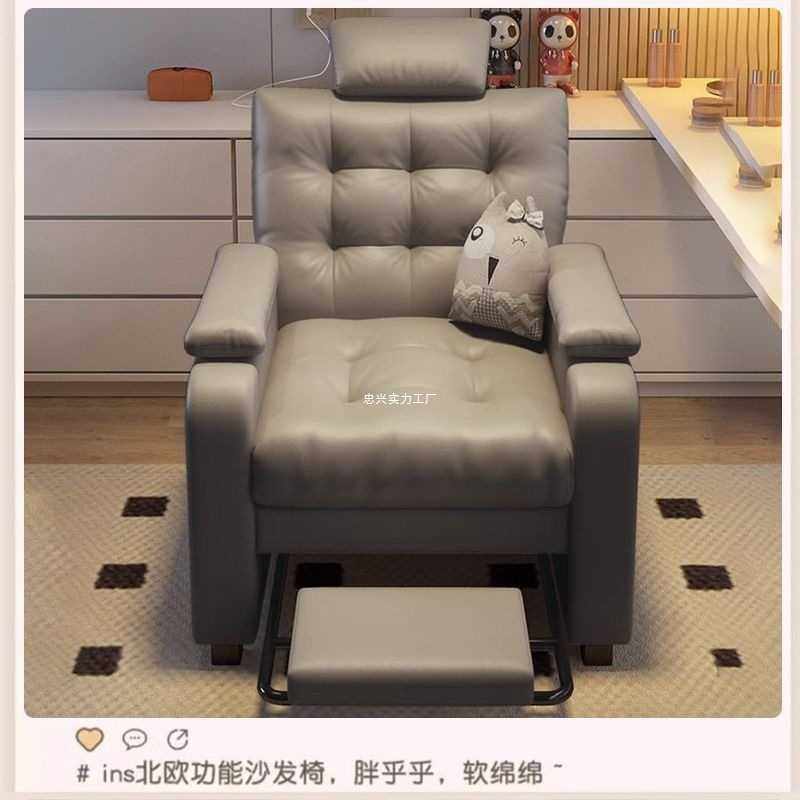 电脑家用舒服久坐椅子办公椅网吧竞椅卧室懒人沙发单人沙发椅,电子元器件市场,其它元器件,淘宝优惠券,粉丝福利购,淘宝优惠卷