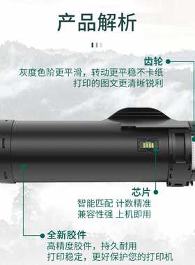 适用施乐p455d粉盒M455df墨粉筒P455碳粉CT201950/51/948/949粉匣