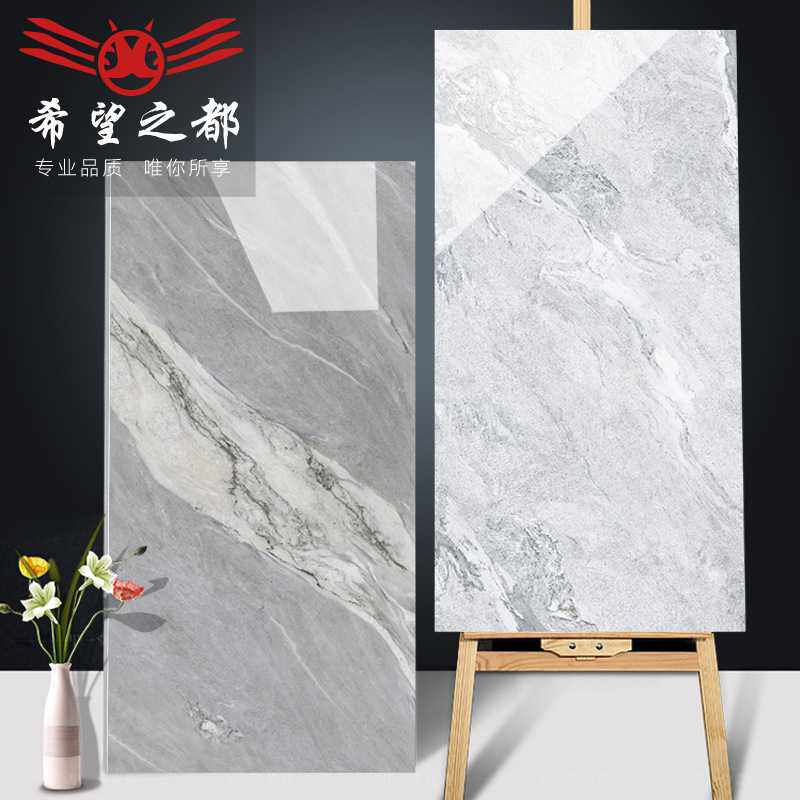希望之都瓷砖 大规格通体大理石瓷砖800*1600白灰色客厅大板