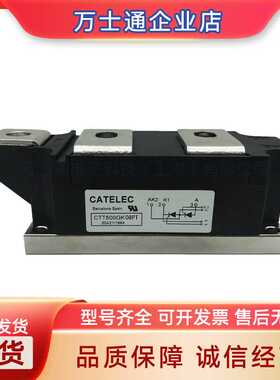 CTT500GK08/500GK12 CTT500GK14 CTT500GK16/500GK18可控硅模块