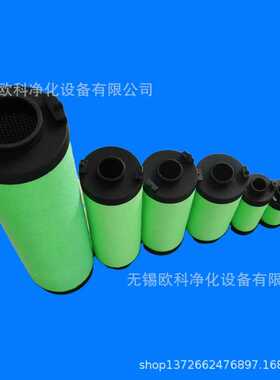 压缩空气管道滤芯替代ATS滤芯F0046EP F0046EM F0046EH  F0046EC