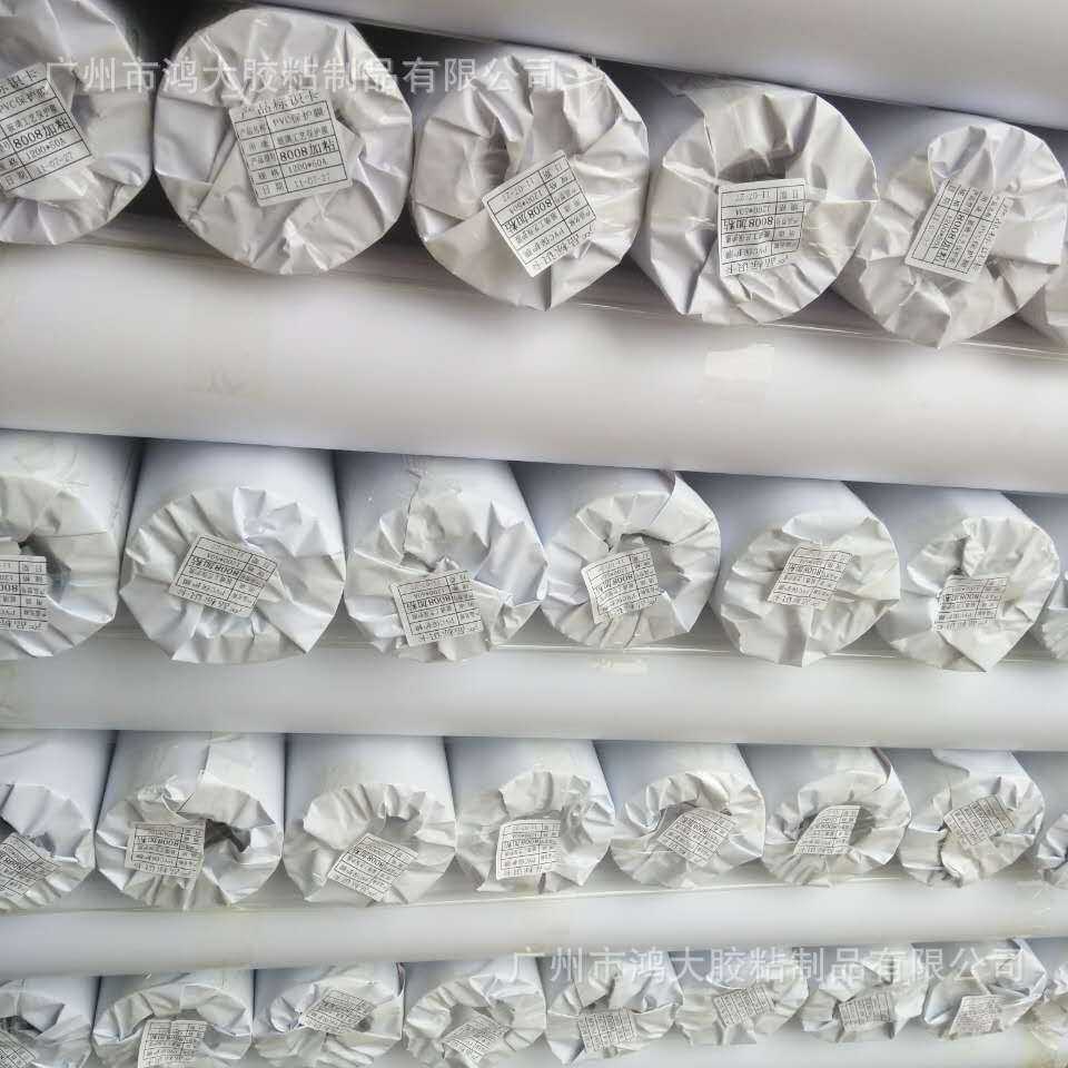 PVC喷砂保护膜玻璃烤漆胶带工艺瓷砖喷砂pvc膜镜底玻璃贴膜哑光