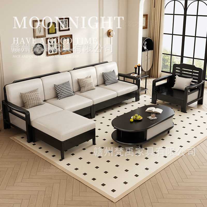 北欧复古胡桃木实木沙发客厅组合冬夏两用黑色诧寂风法式藤编家具