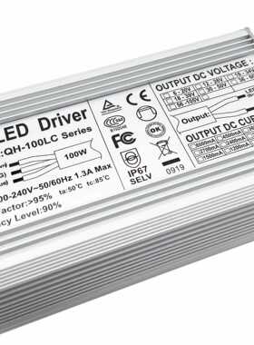 TUV过CE认证IP67防水电源80W90W100W路灯投光灯隧道灯LED驱动电源