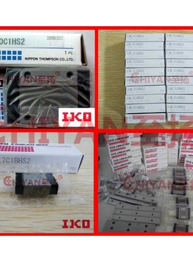 IKO直线导轨滑块 ME30SL MEG30 MEG30SL线性滑动滚珠导轨滑块
