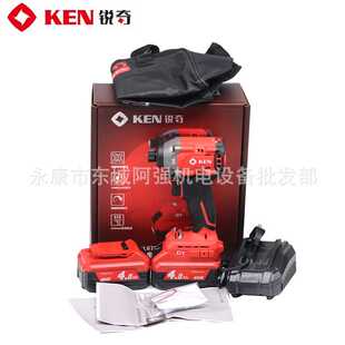 KEN锐奇BL6720D无刷起子机大扭力240N冲击起子20V电批电动螺丝刀